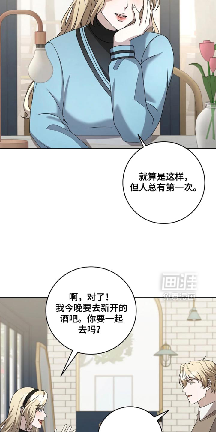 第27话11