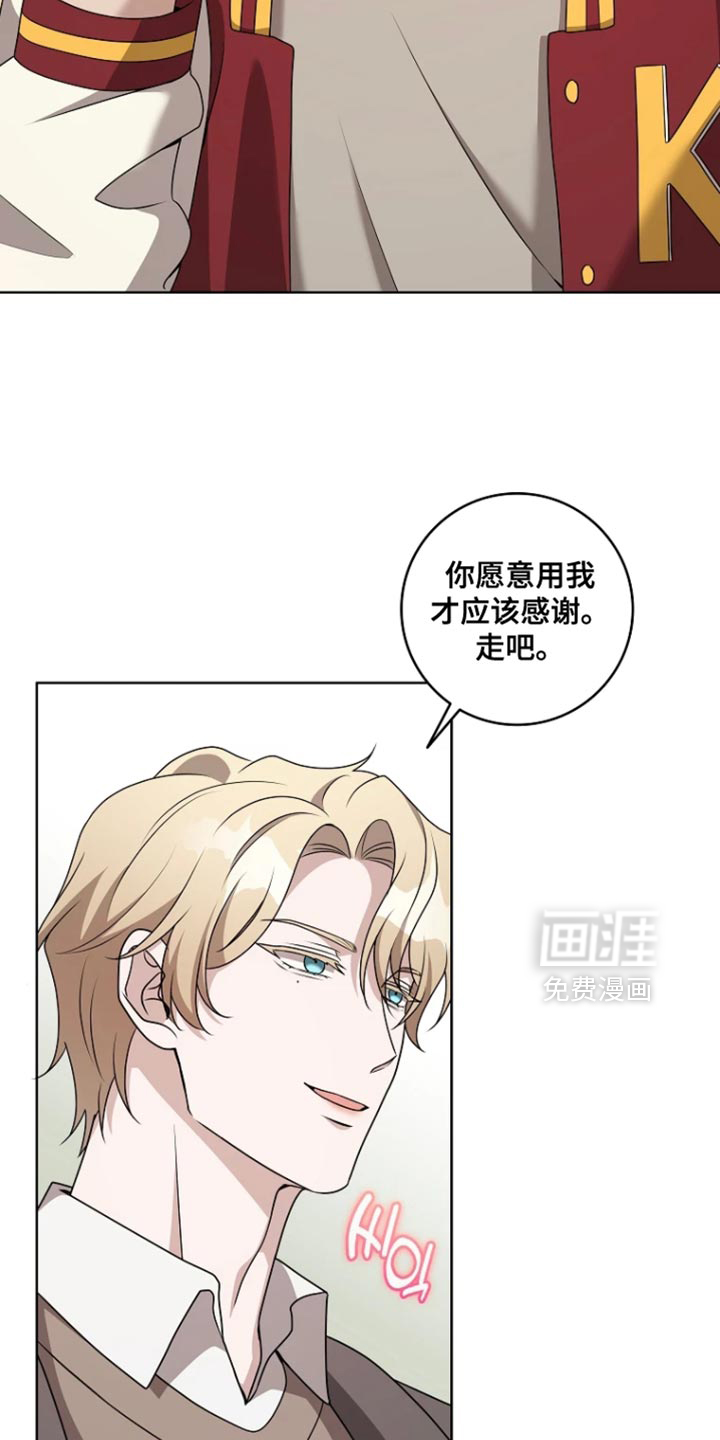 第27话2