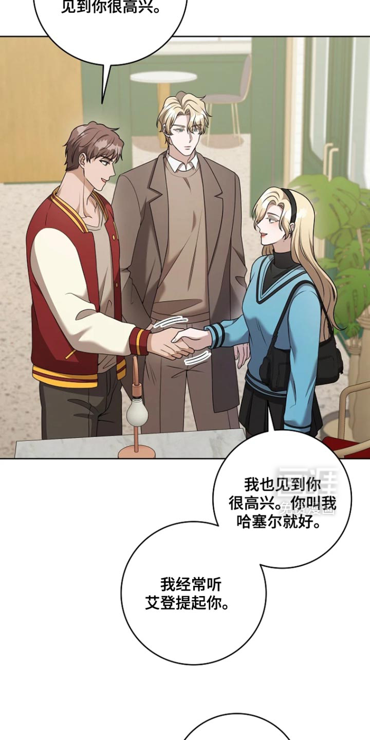 第27话4
