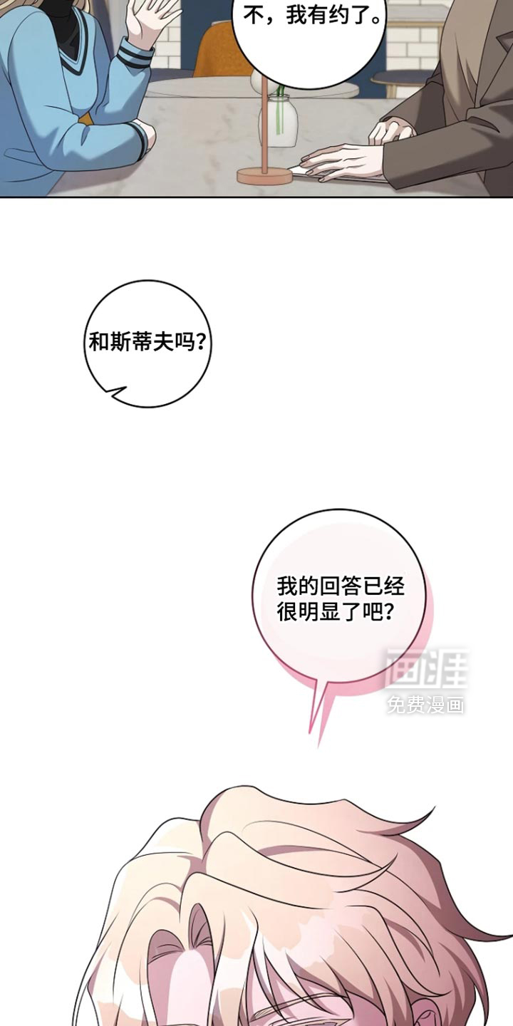 第27话12