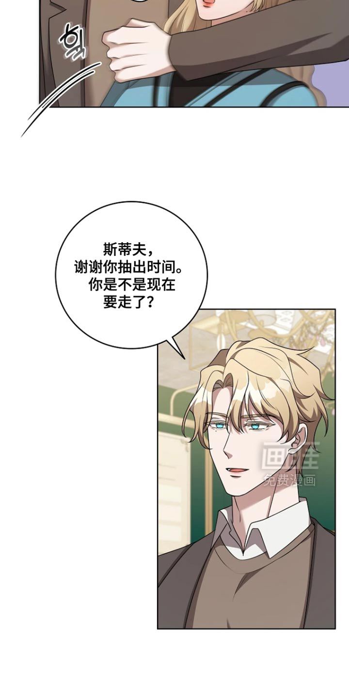 第27话6
