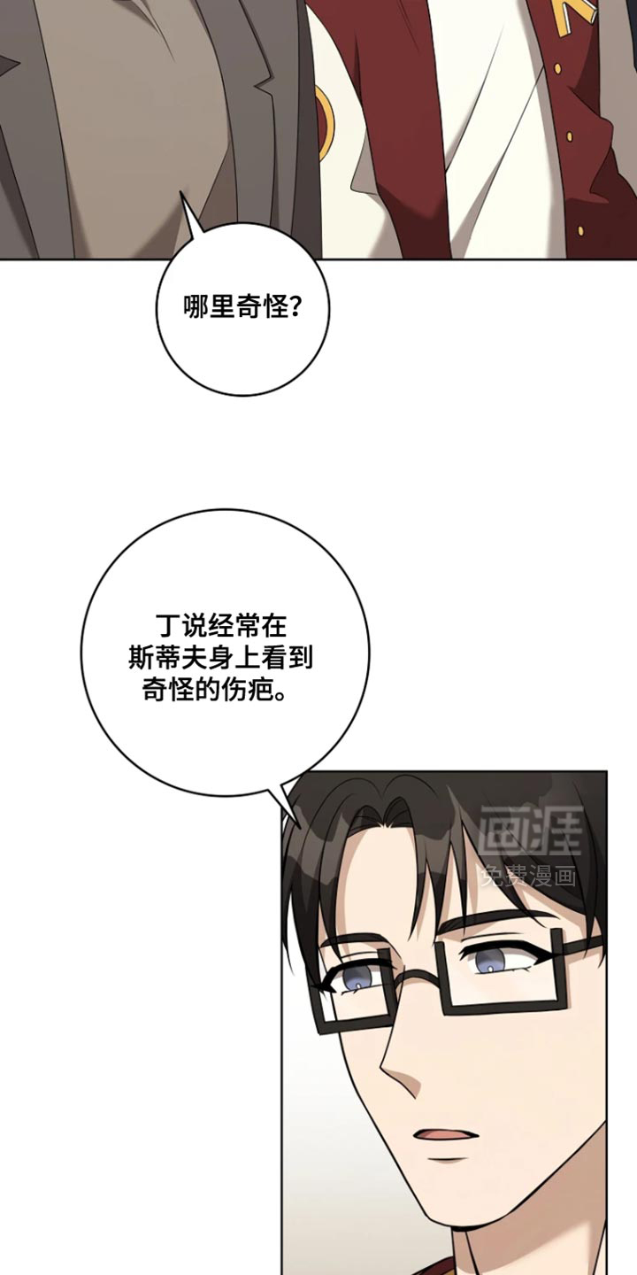 第26话7