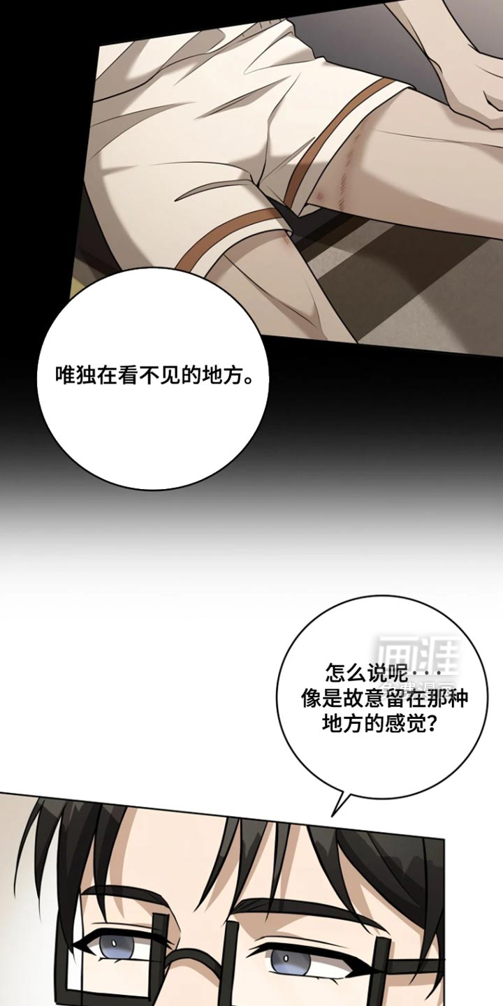 第26话9