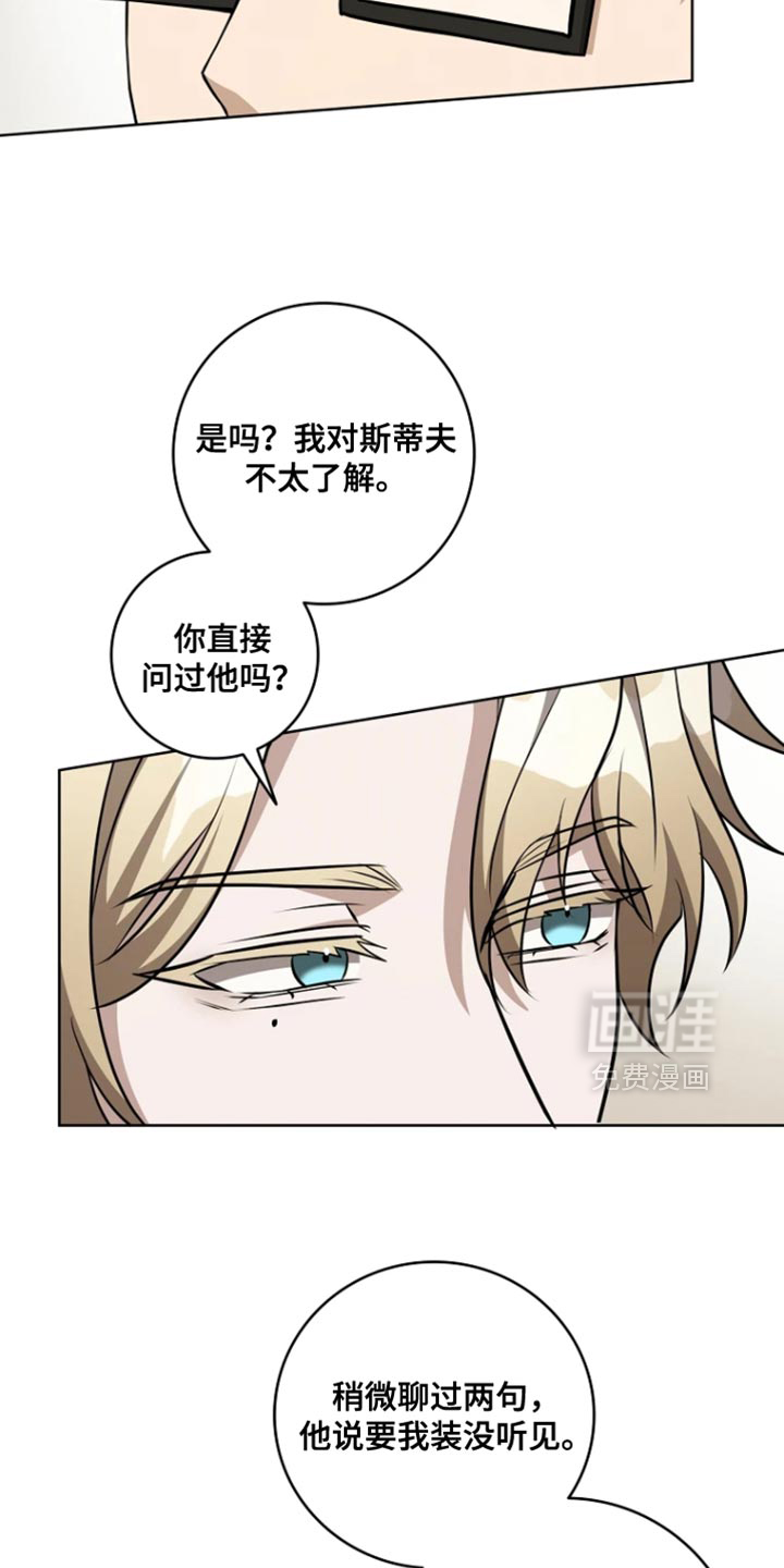 第26话10