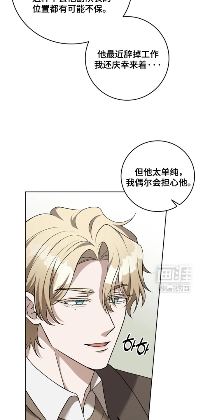 第26话13
