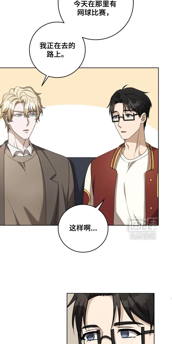 第26话5