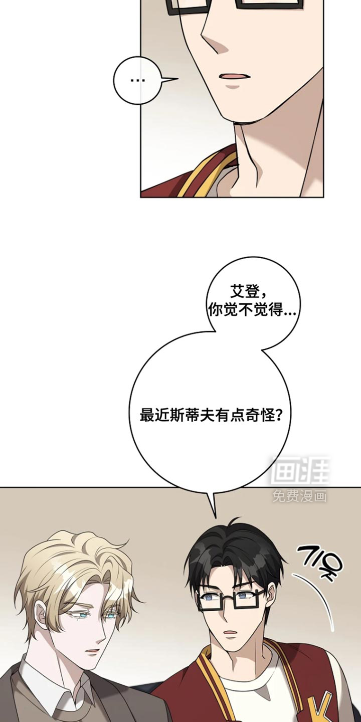 第26话6