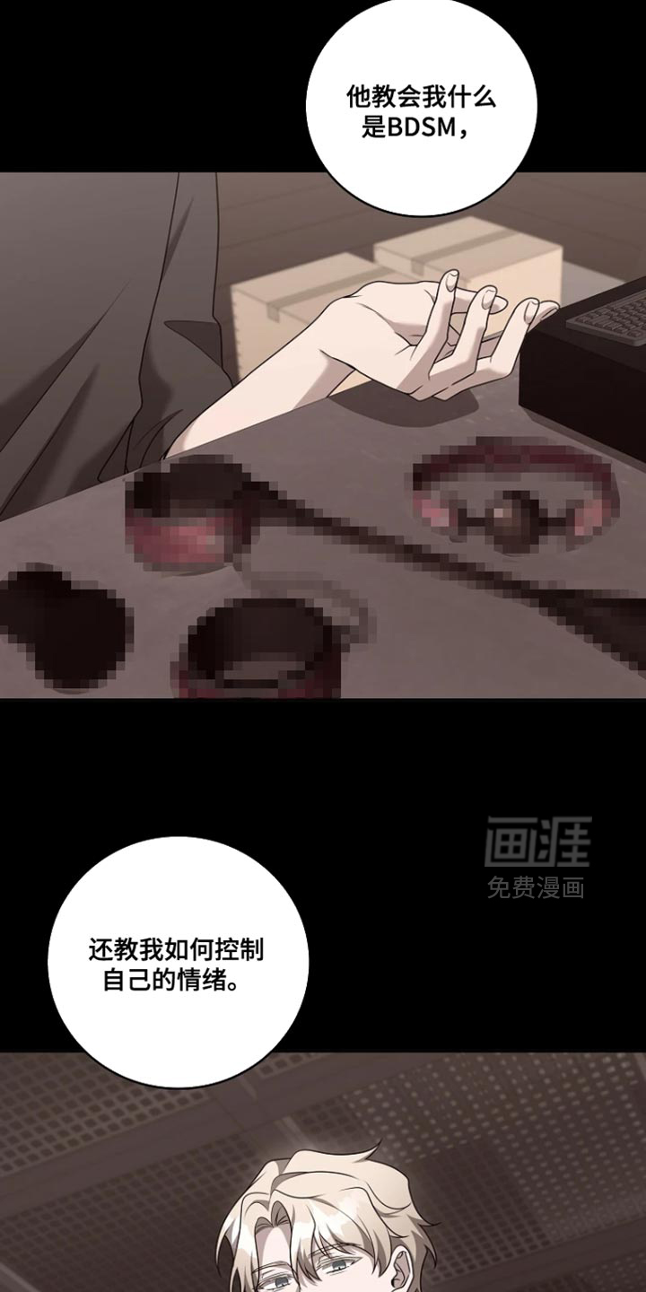 第25话16