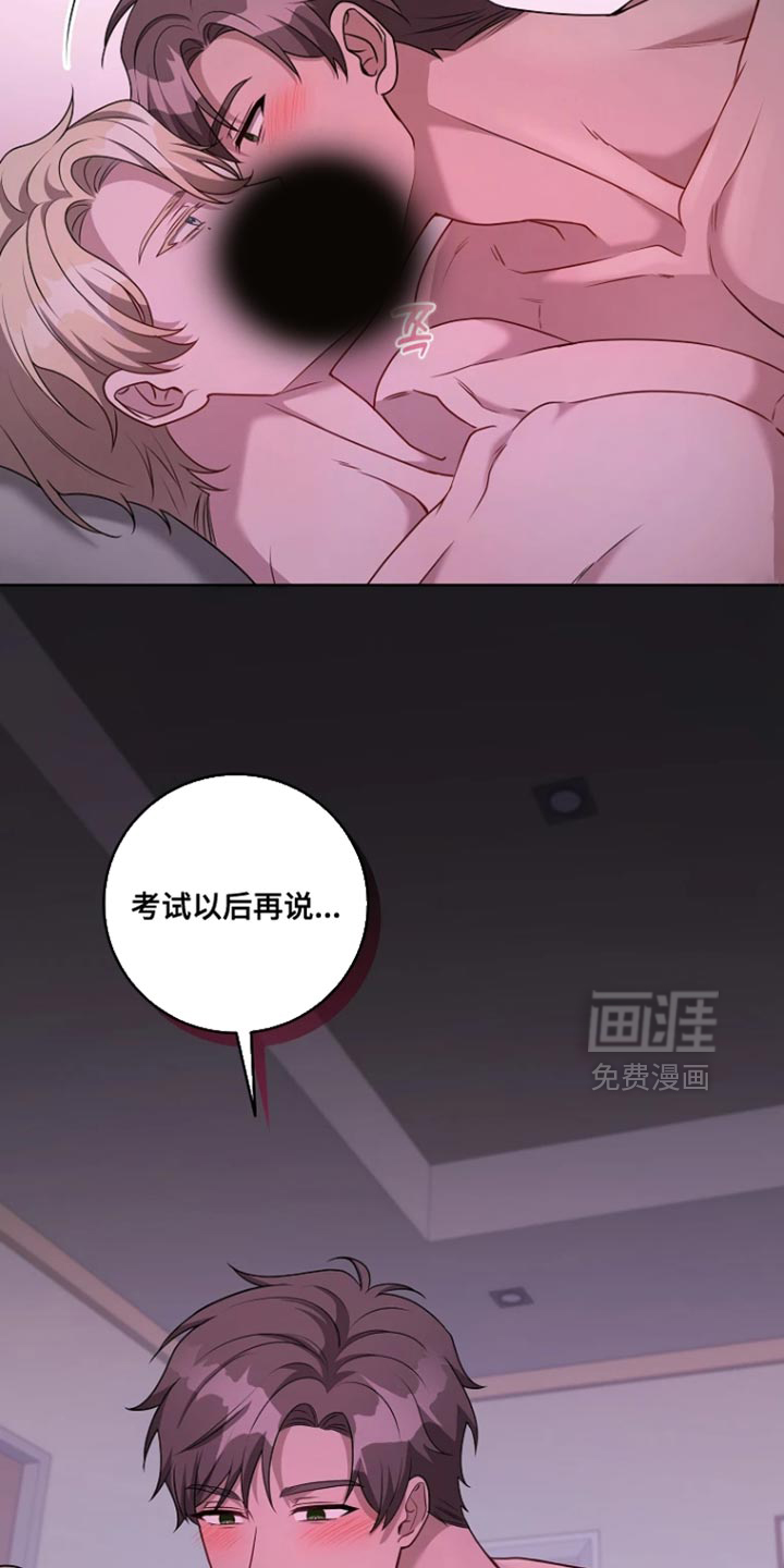 第25话21