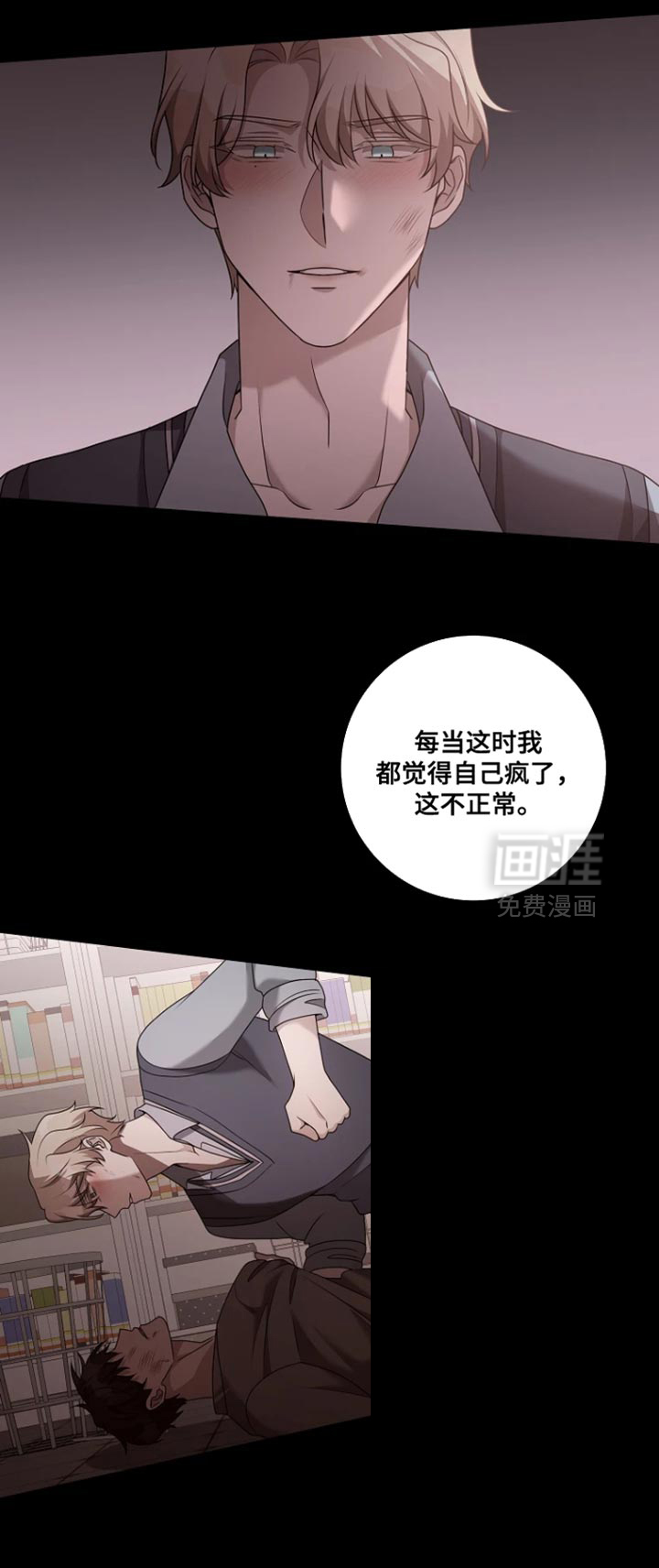 第25话14