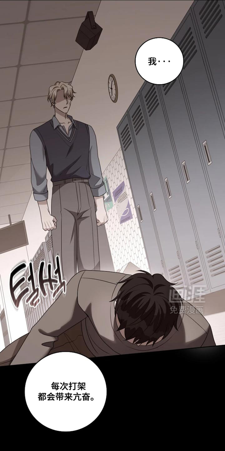 第25话13