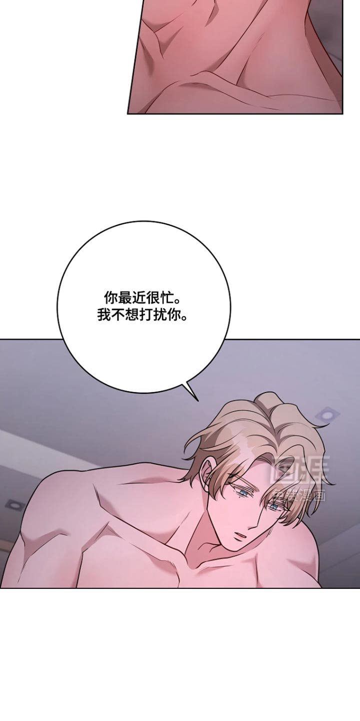 第25话4
