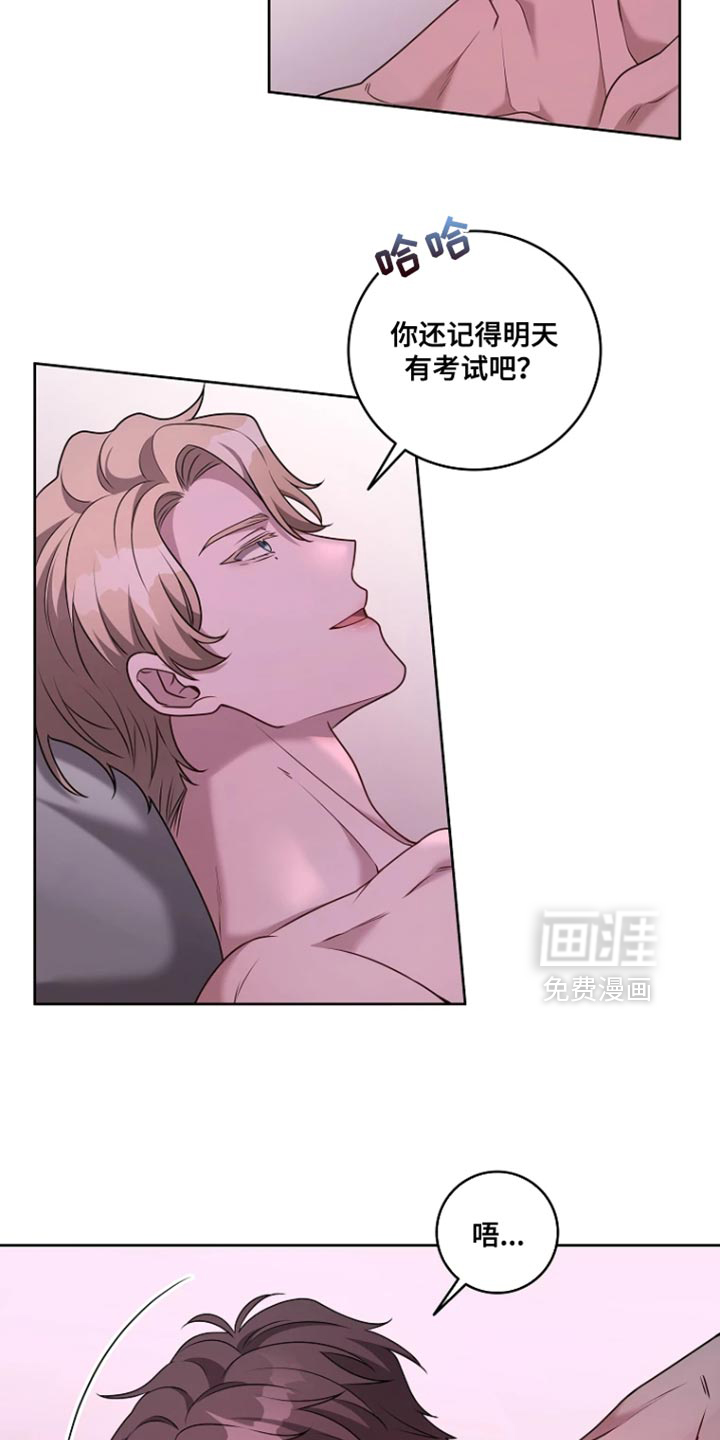 第25话20