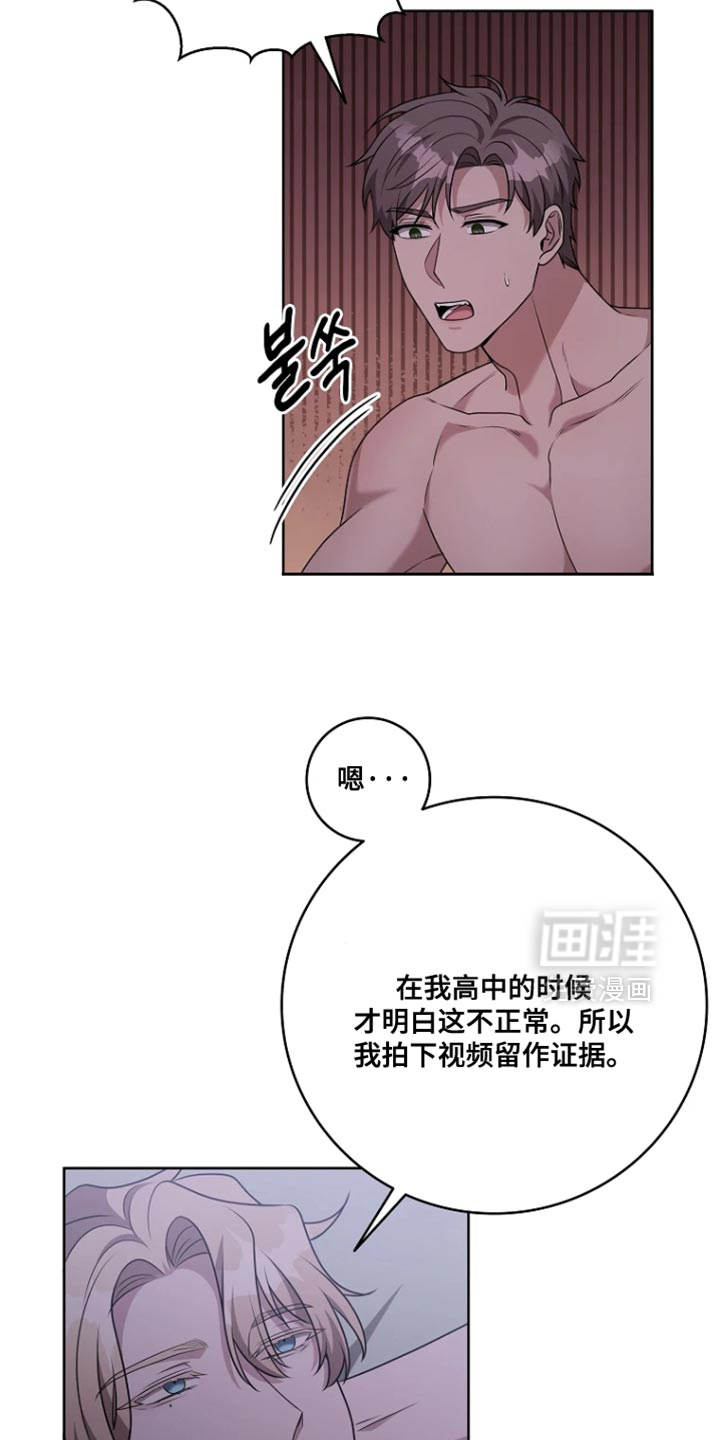 第25话11