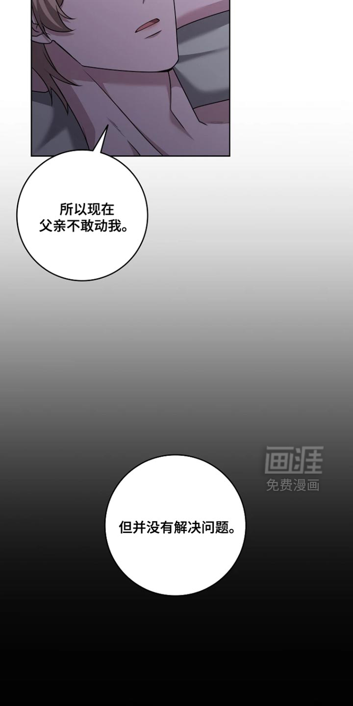 第25话12