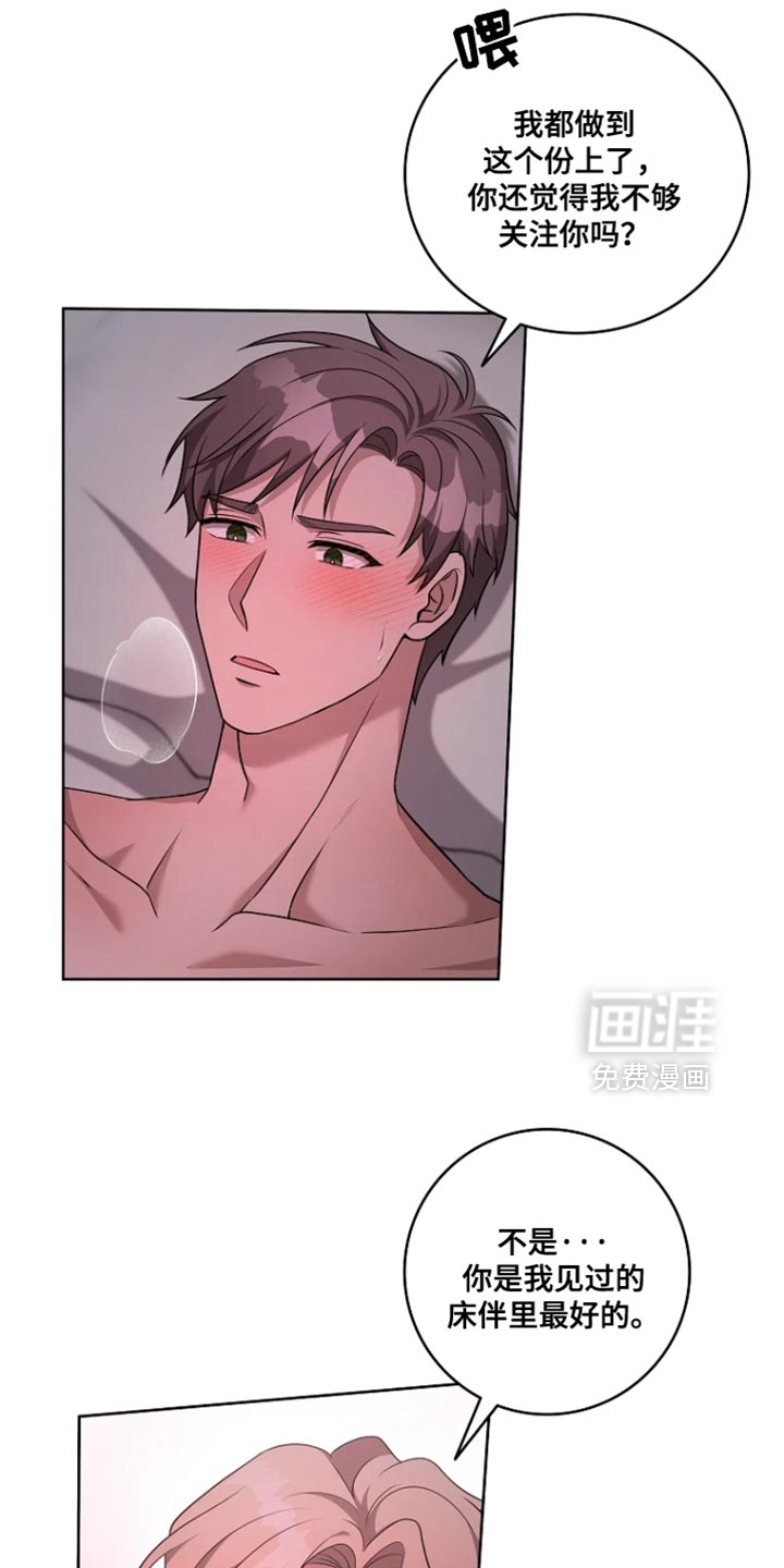 第25话2