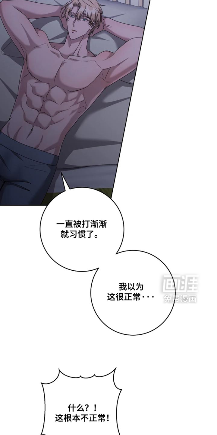 第25话10