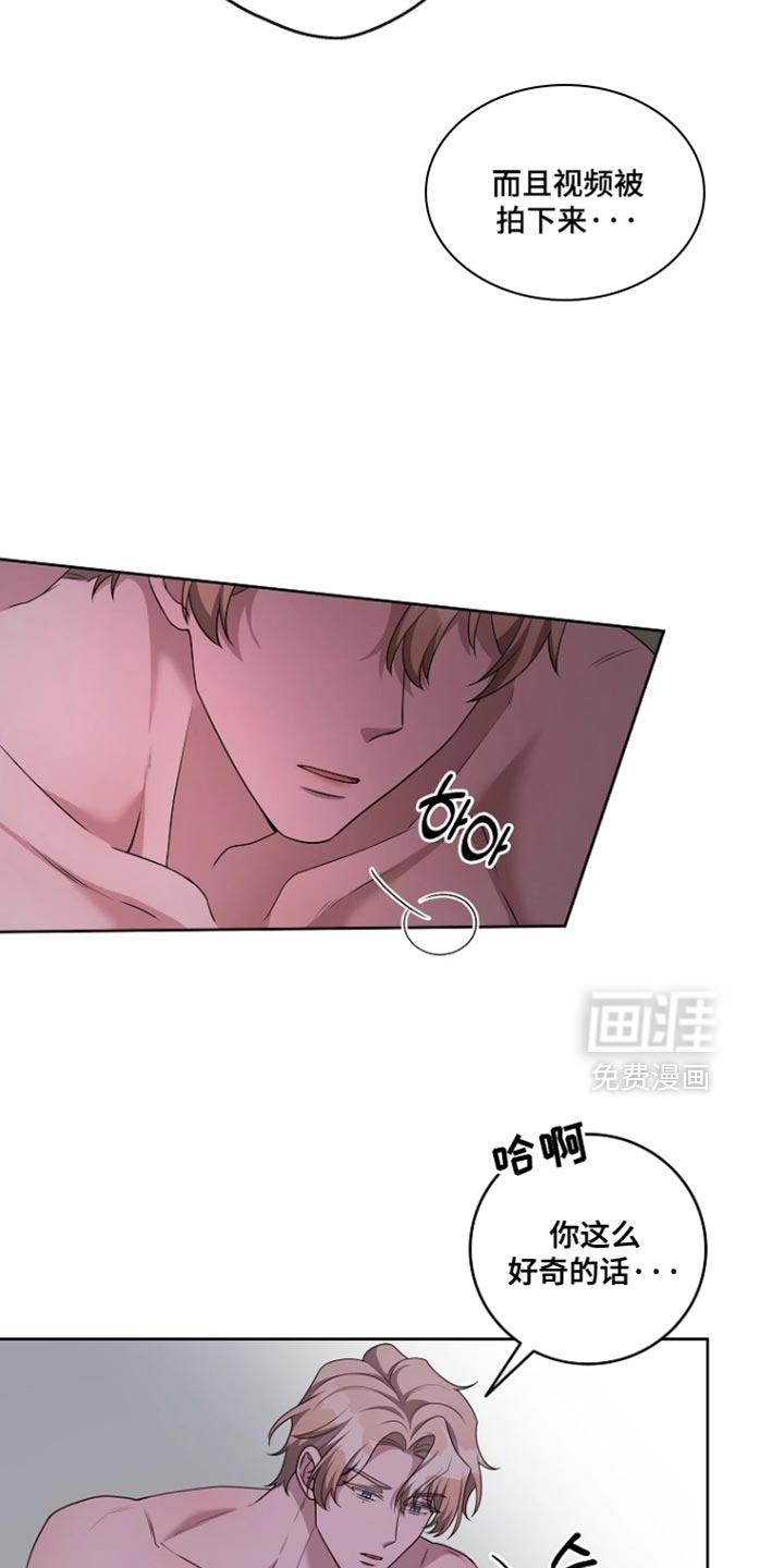 第25话7