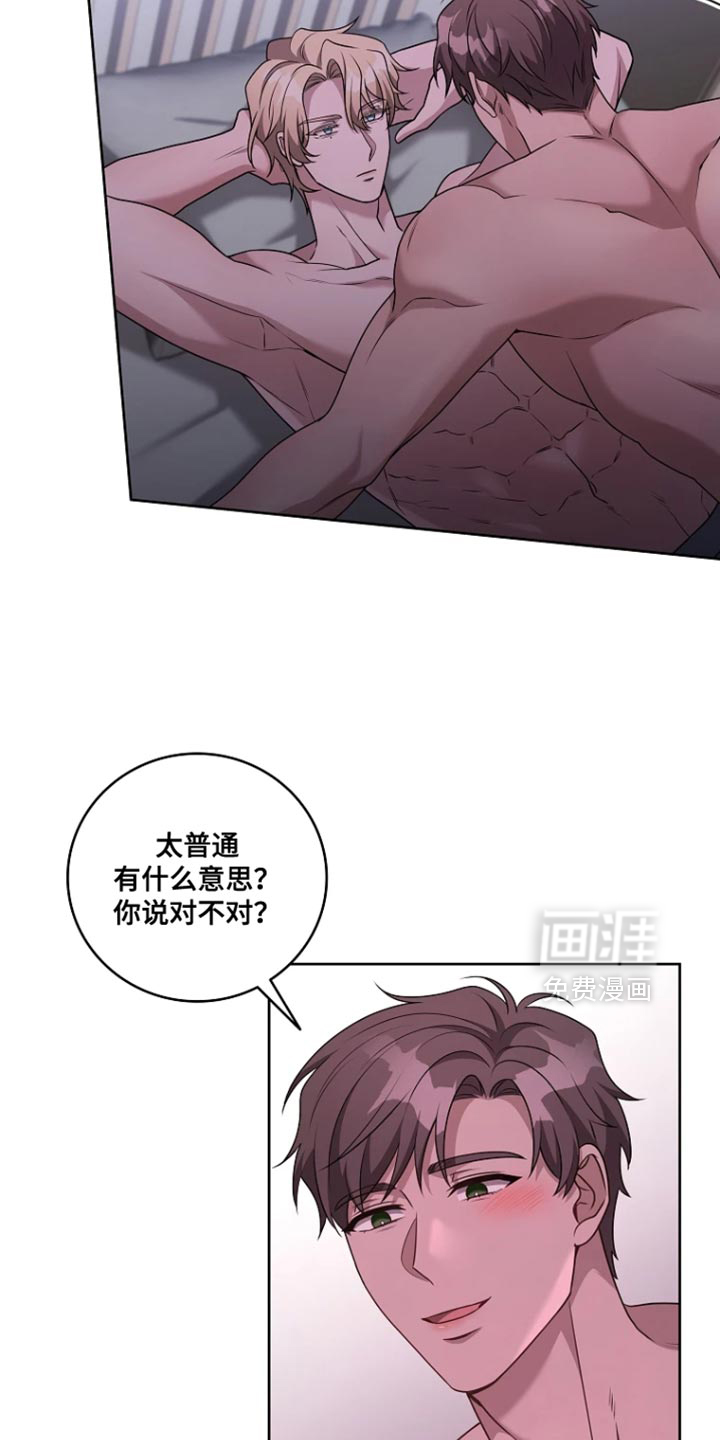 第25话19