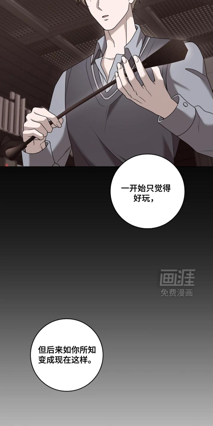 第25话17