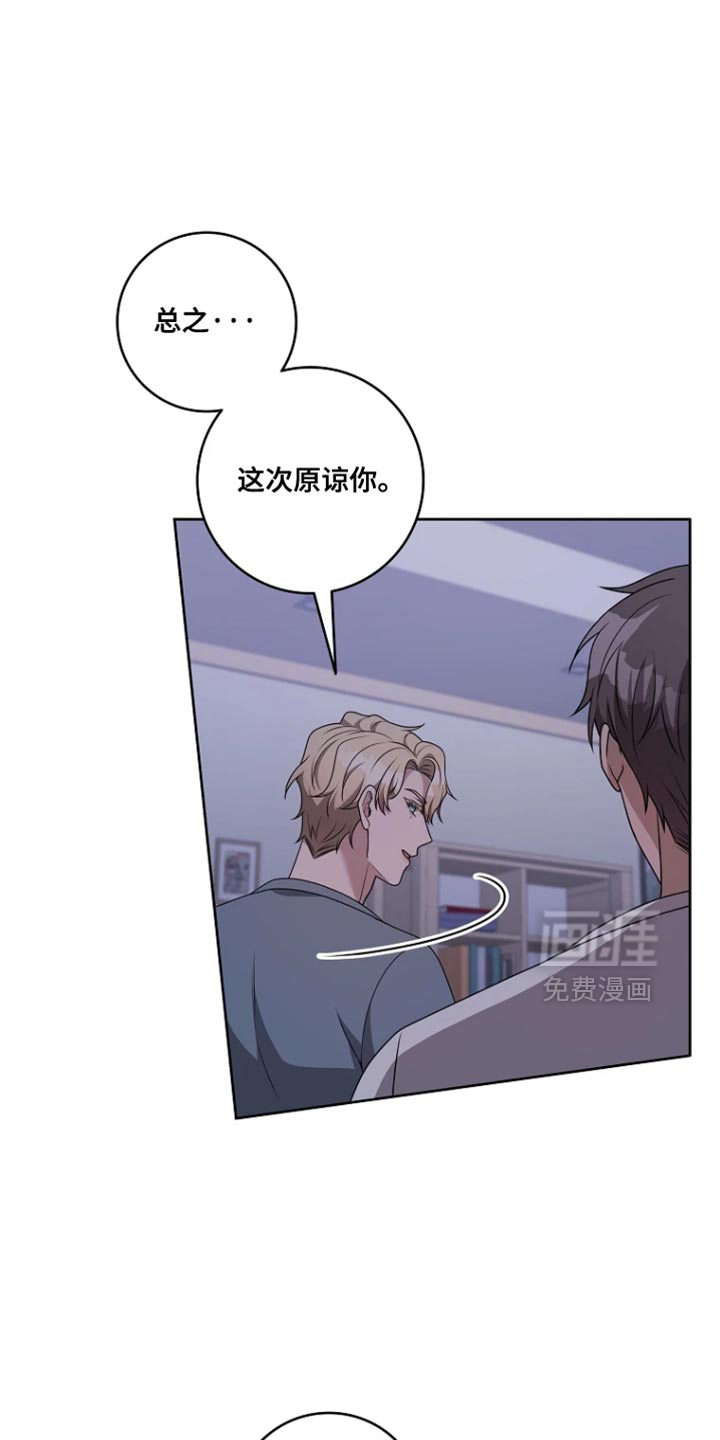 第24话8