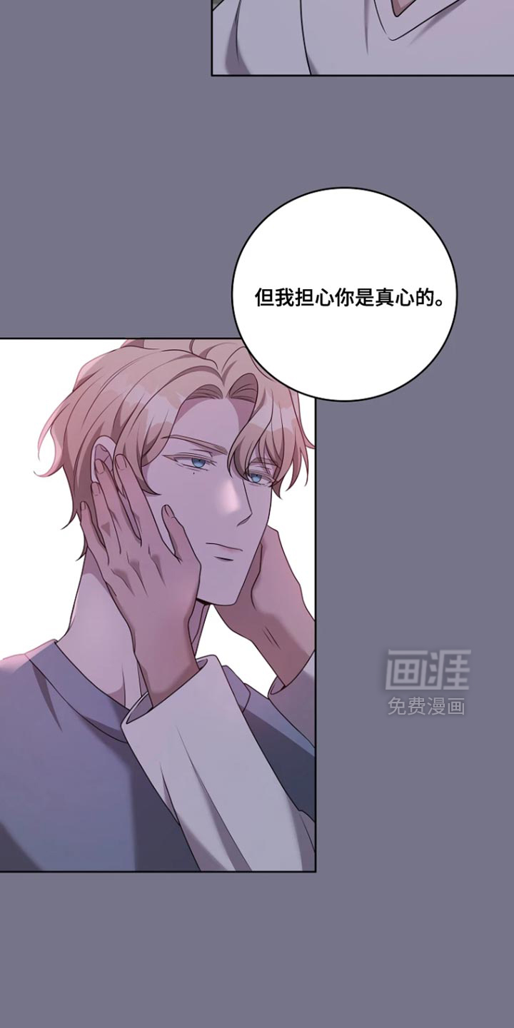 第24话3