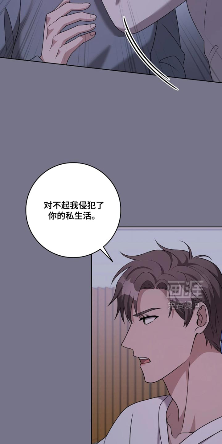 第24话2