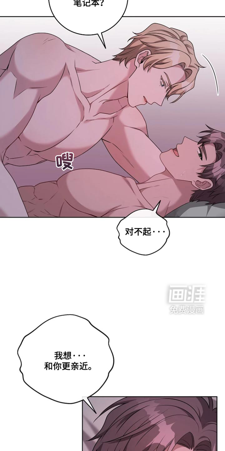 第24话18
