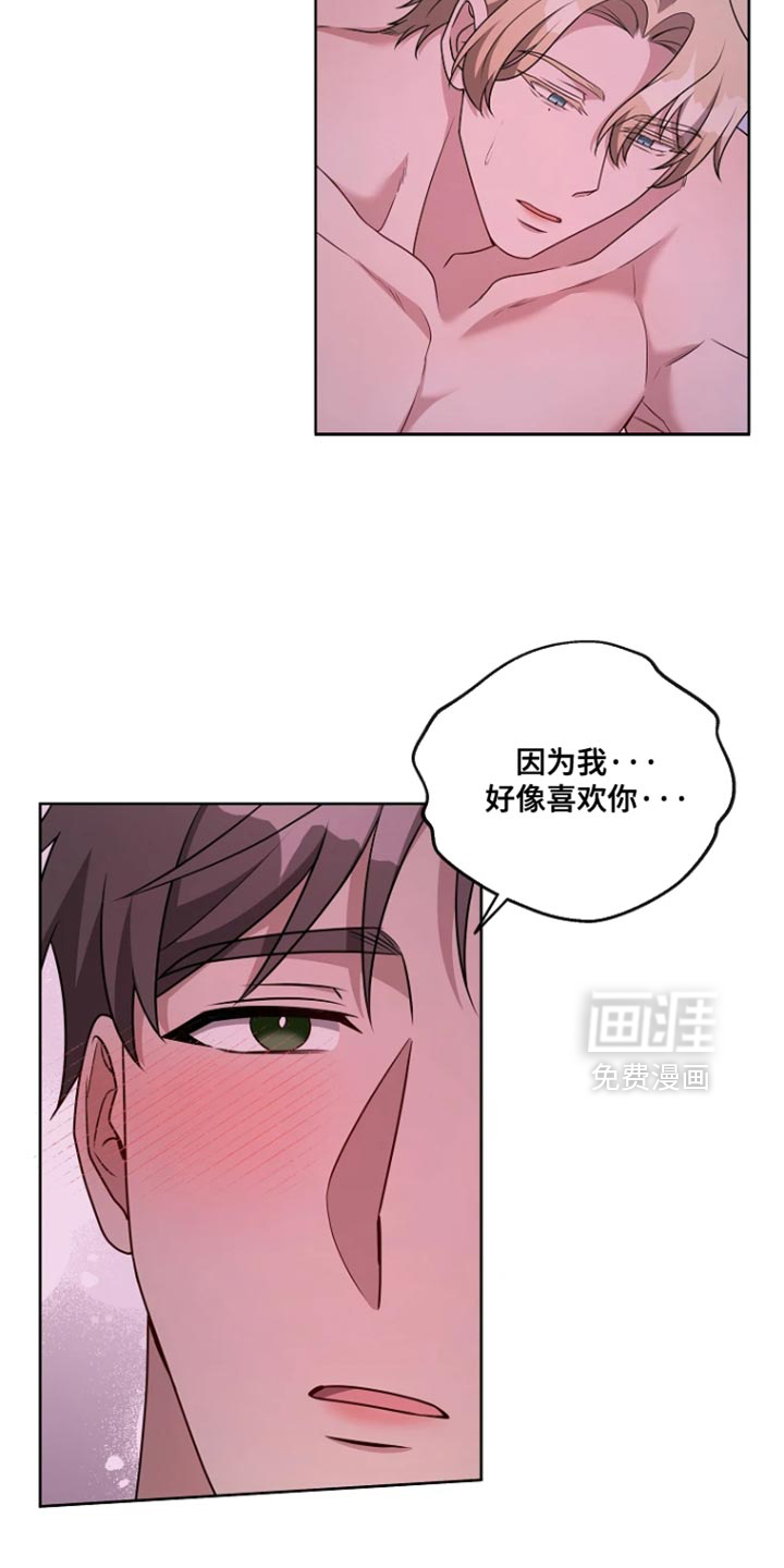 第24话16