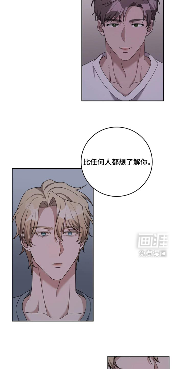 第24话6