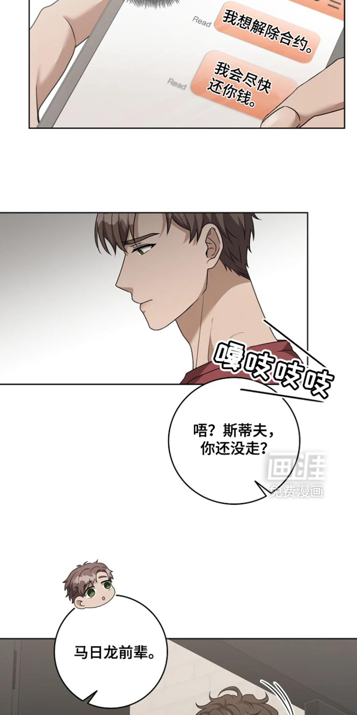 第21话19