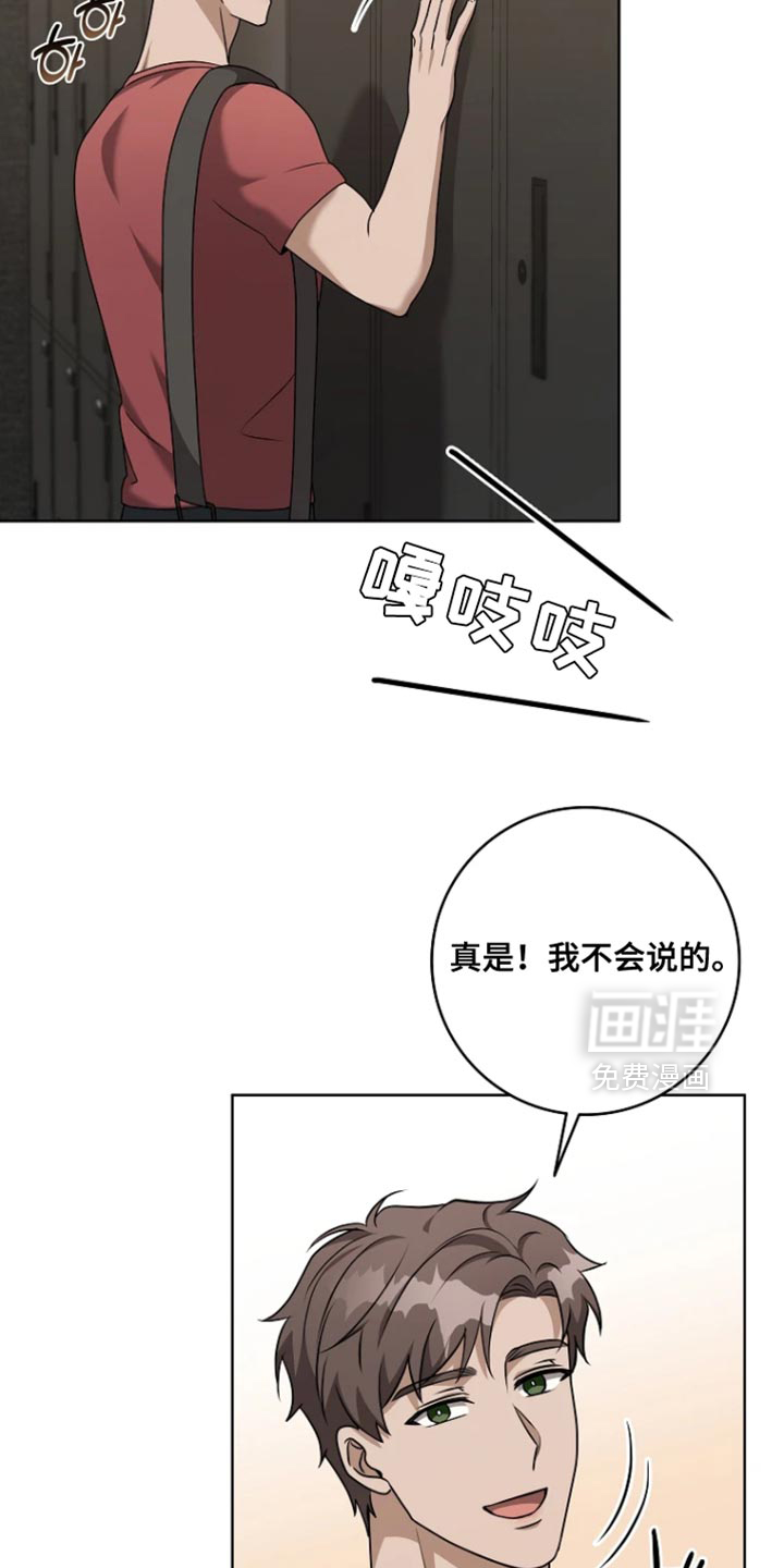 第21话28