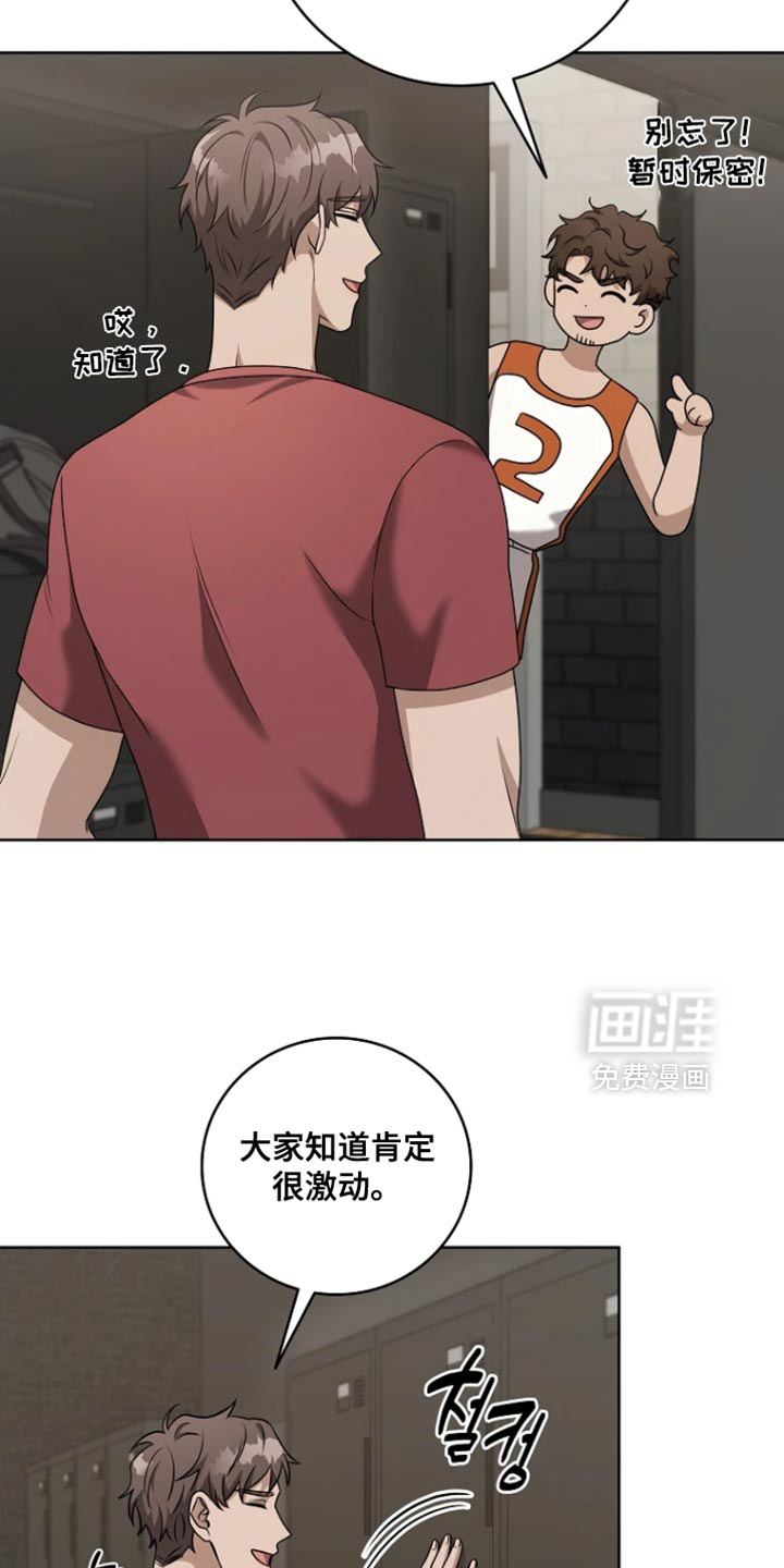 第21话27