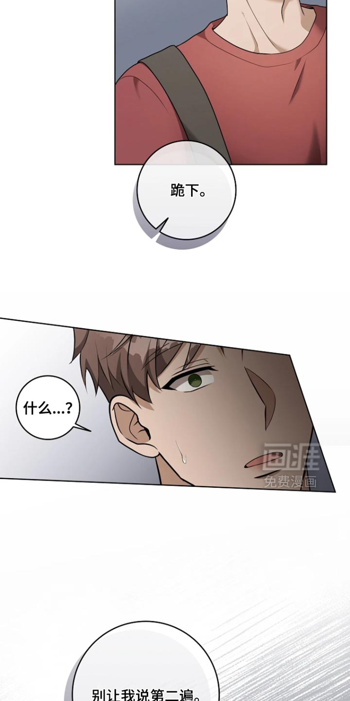 第21话33