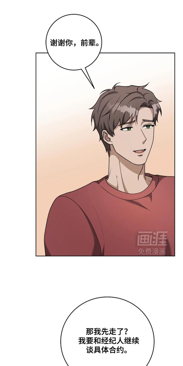 第21话26