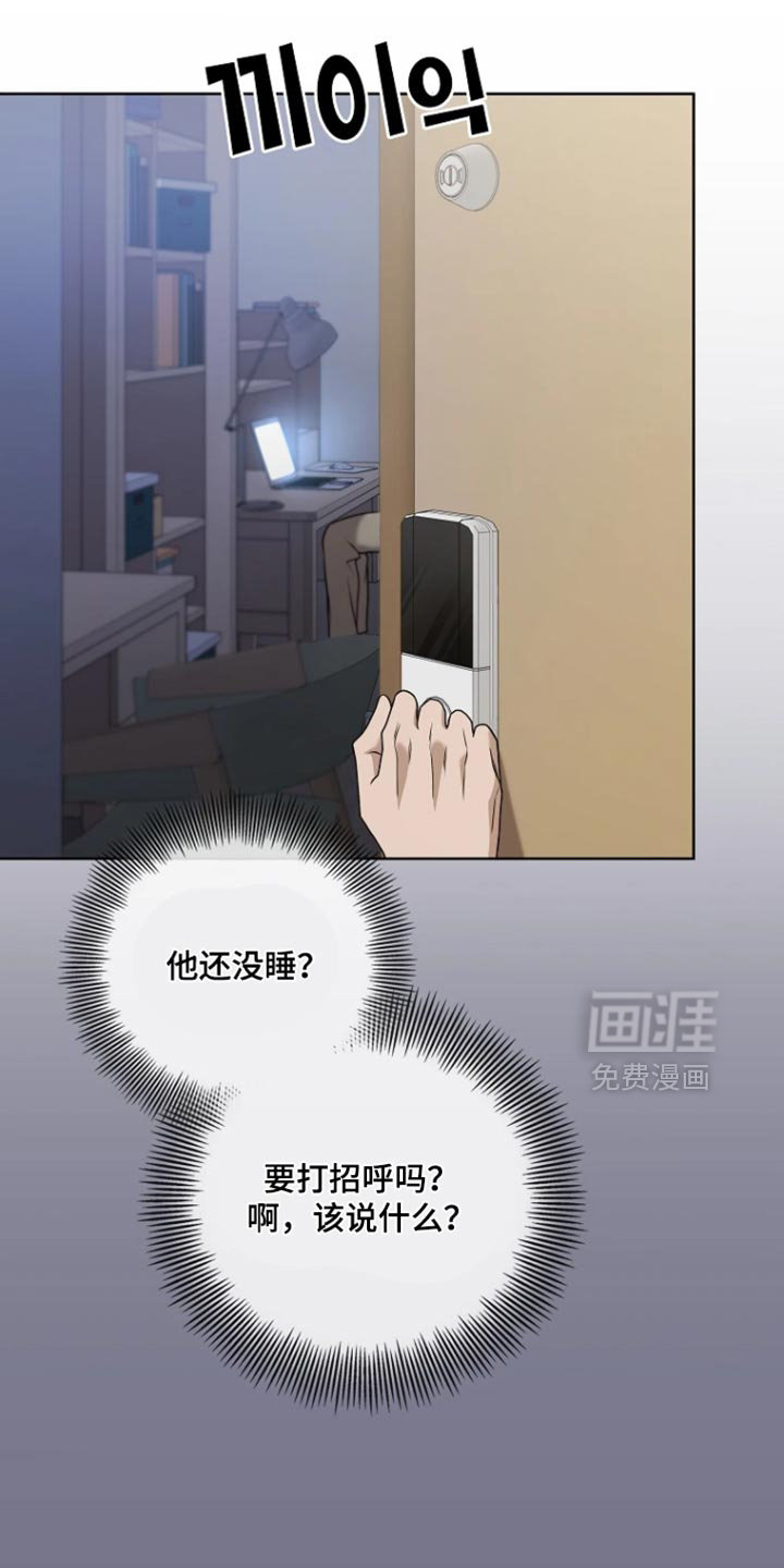 第21话42