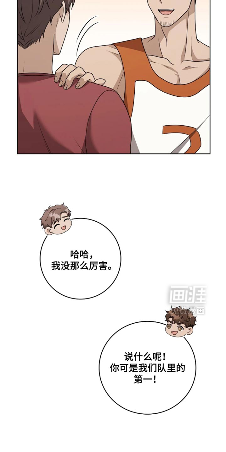 第21话25
