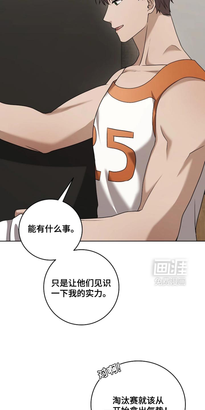 第21话8