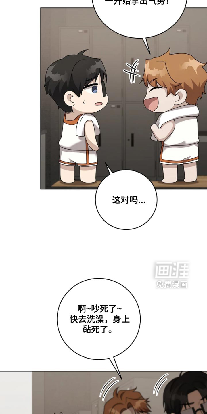 第21话9