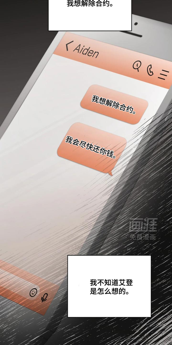 第21话13