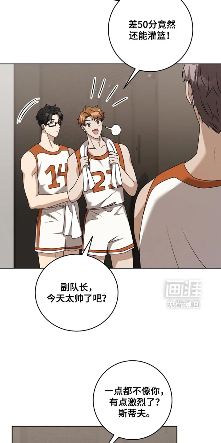 第21话6