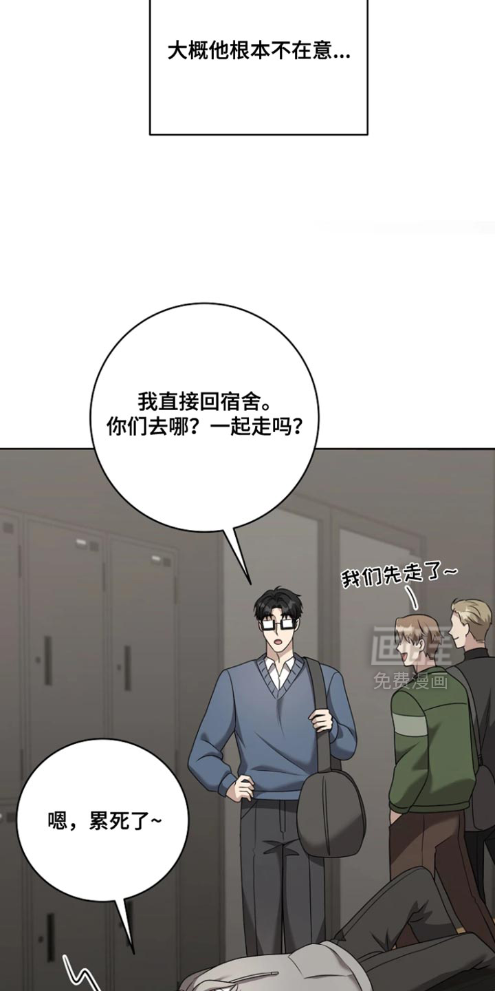 第21话15