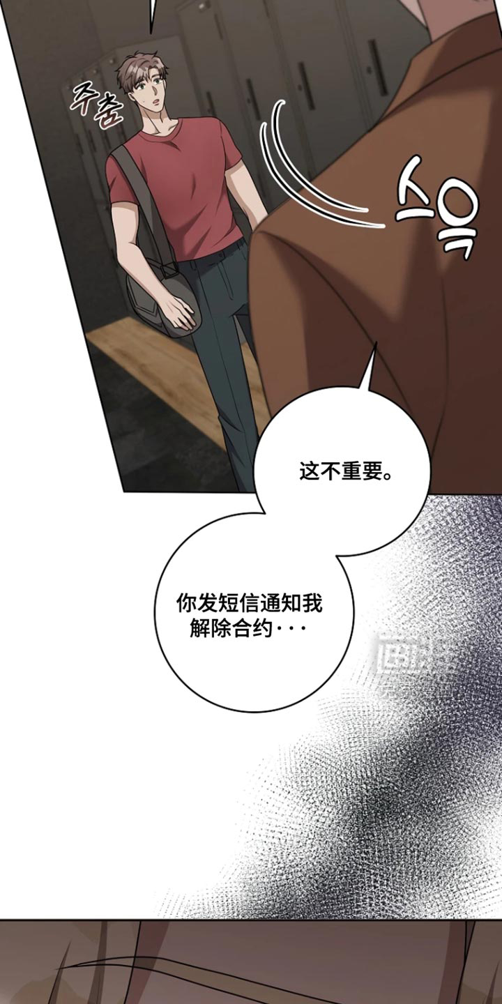 第21话31