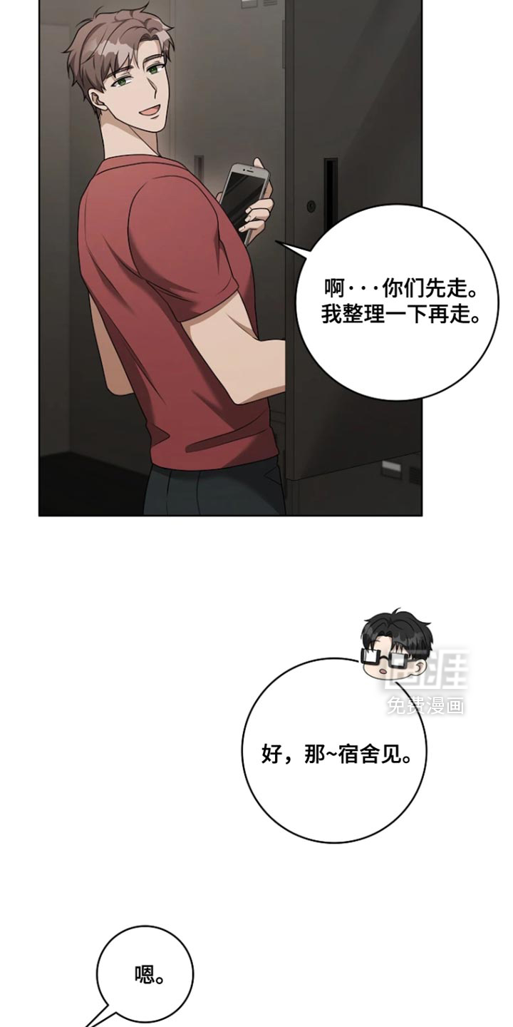 第21话17