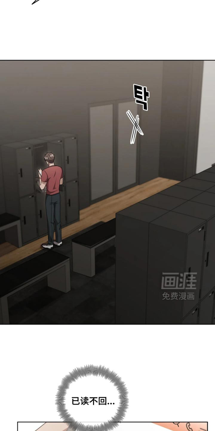 第21话18