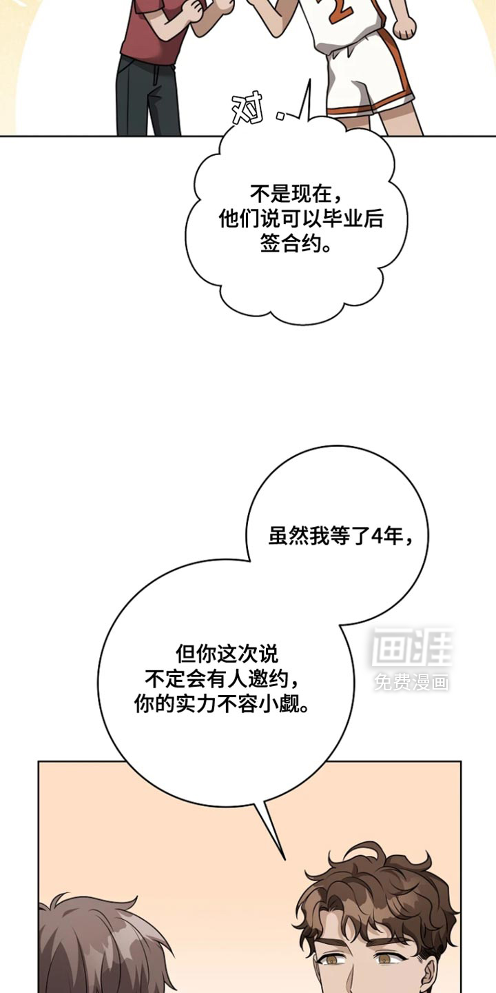 第21话24