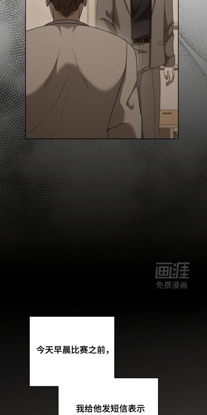 第21话12