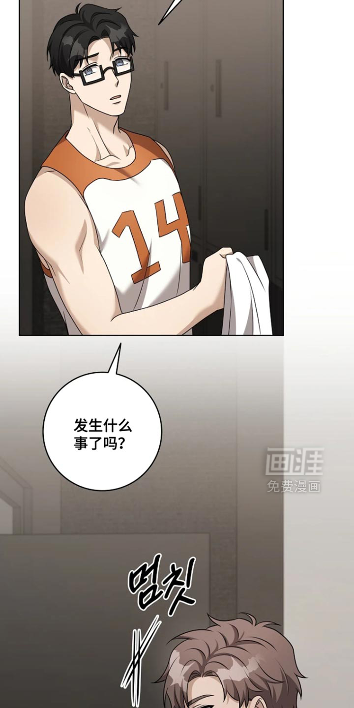 第21话7