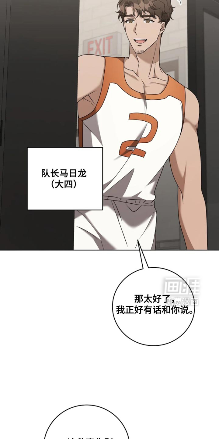 第21话20