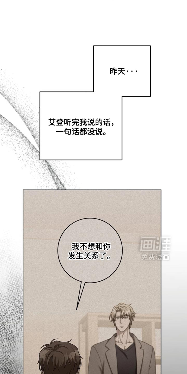 第21话11